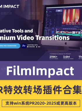 93PR FilmImpact PremiumVideoEffectsV25.3.1特效转场插件WinMac