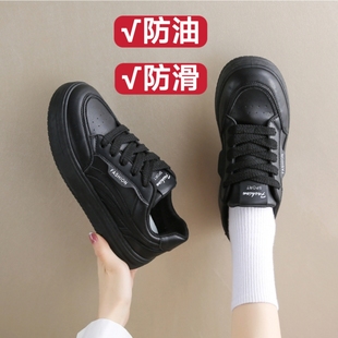 厨房防滑鞋女春秋新款久站不累脚软底工作鞋上班专用全黑色运动鞋