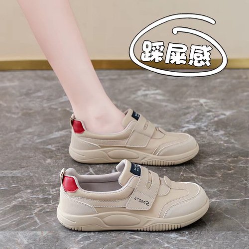 踩屎感孕妇运动鞋女2026新款秋季一脚蹬软底休闲板鞋平底浅口单鞋