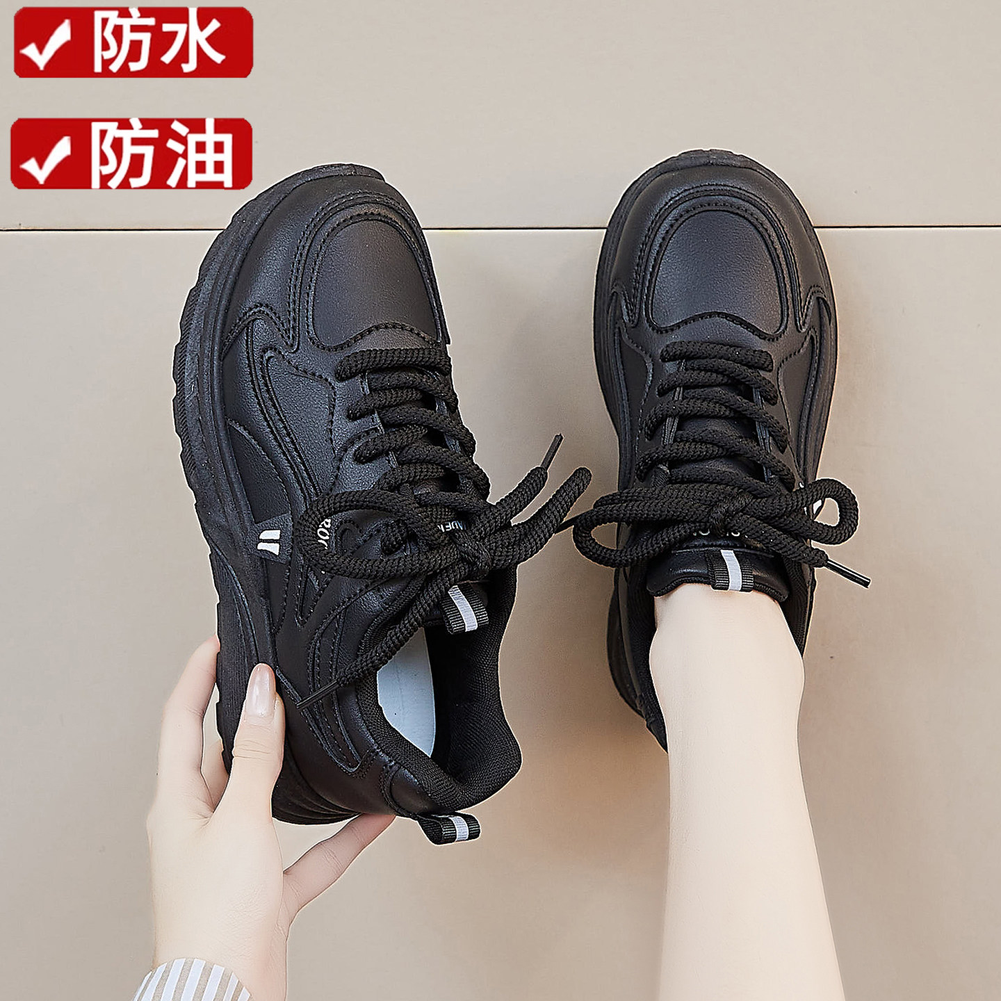 工作鞋黑色女皮面防水防滑厨房厨师专用鞋百搭运动老爹鞋上班鞋子