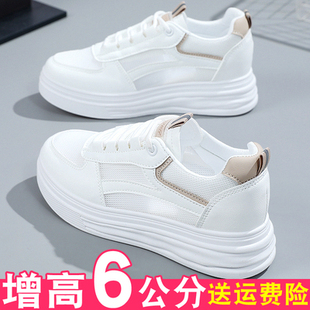 网面透气小白鞋女夏仙女配裙厚底防臭百搭小个子隐形内增高休闲鞋