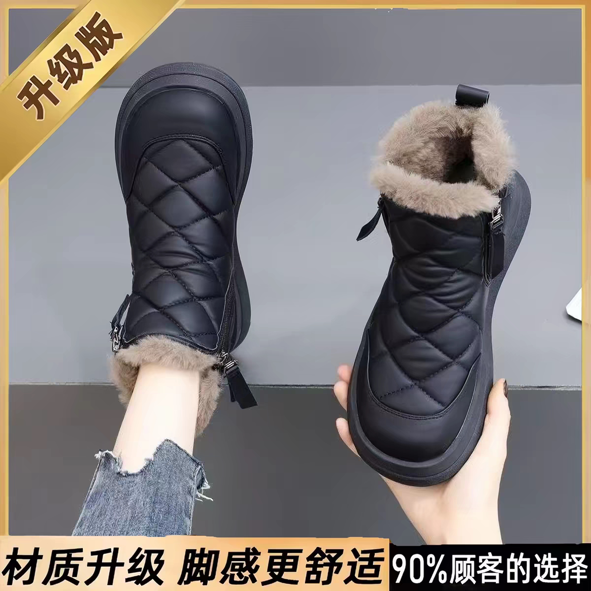 皮面平底雪地靴女2026新款冬季加绒加厚保暖东北棉鞋防水防滑短靴