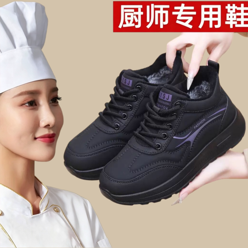 老北京棉鞋女加绒保暖妈妈鞋防水软底防滑中老年轻便软底鞋子轻便