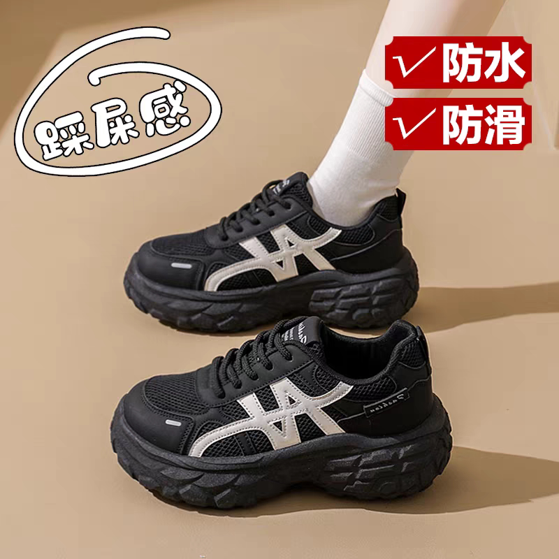 厚底黑色老爹鞋女春季2026新款防水防滑增高久站不累脚工作运动鞋