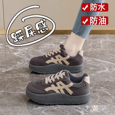 踩屎感软底运动鞋女士2026年新款春季皮面休闲鞋防滑防水旅游鞋