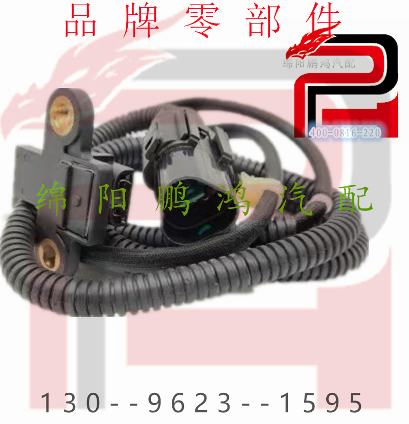 江淮瑞风祥和曲轴位置传感器