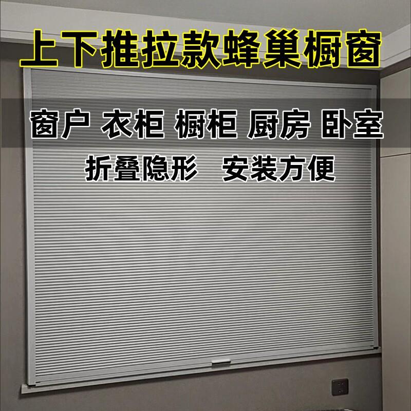 厨房出餐口推拉窗上下折叠门蜂巢推拉门无地轨出菜口伸缩门防水帘
