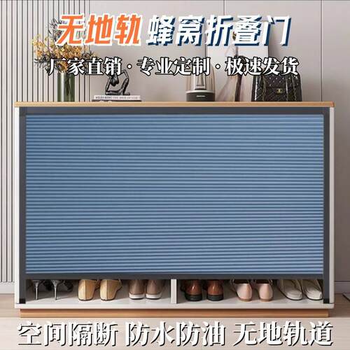 上下拉蜂巢门隔断门家用衣柜厕所卷帘门防水拉门厨卫折叠门百叶门