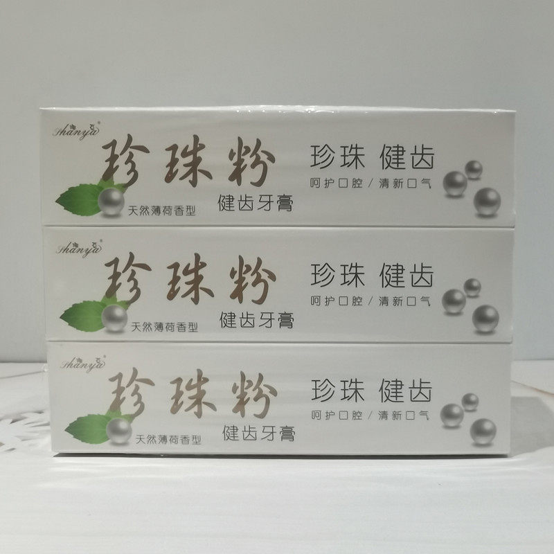 珊亚牌珍珠粉牙膏薄荷味100克去黄去口臭美白清新口气多效健齿