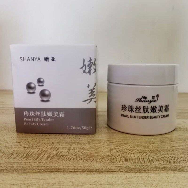 珊亚珍珠丝肽膏老牌国货面霜