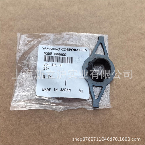 适配ECHO爱可CS-610油锯轴环V358-000090伐木锯配件