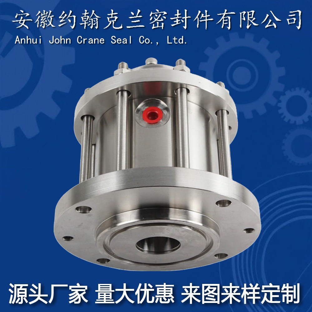 CK726机封搅拌器灭菌罐卫生级釜用机械密封件选型设计厂家直供图片