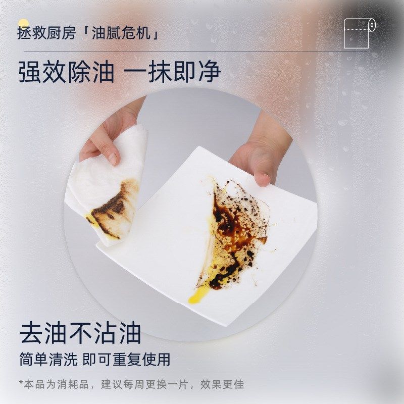 懒人抹布竹纤维反复使用厨房无纺布日用品百洁布抹布不沾油吸水,家庭/个人清洁工具,抹布,淘宝优惠券,粉丝福利购,淘宝优惠卷