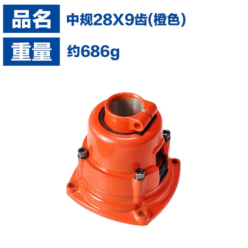 适用于胡斯华纳143R/543R输出座总成富世华割草机G45输出座连接盘