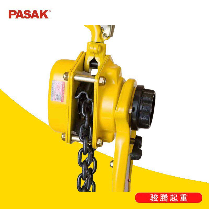 PSK手扳葫芦0.8T-9T环链起重倒链手扳帕萨克PASAKVJ型手扳葫芦