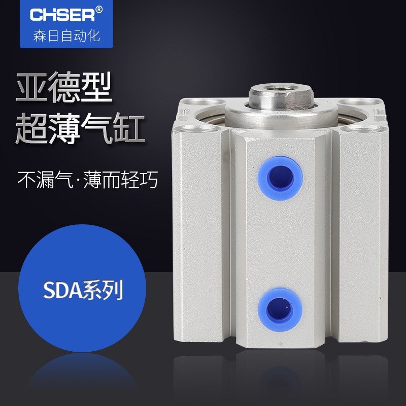 亚德客型超薄型气缸SDA50 63 80-100大缸径可做可调单动带磁SDAJ