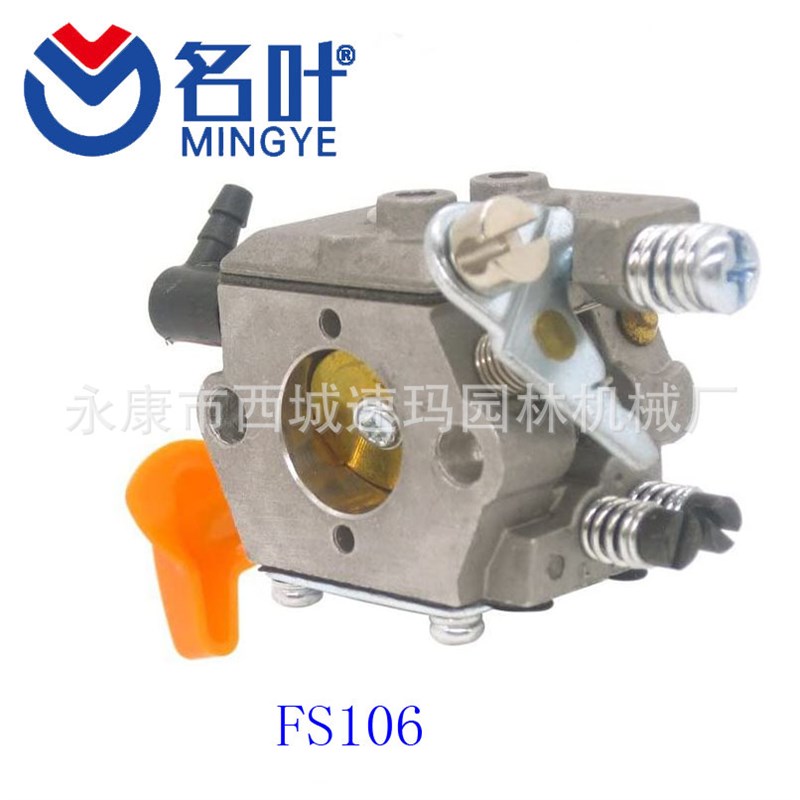 名叶化油器适用于 FS48 FS52 FS66 FS81 FS106 Walbro WT-45-1