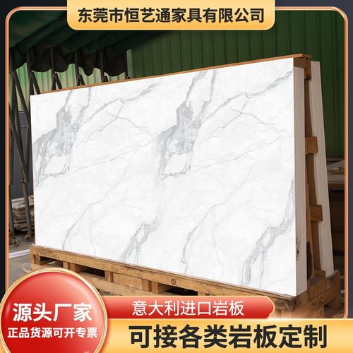 通底鱼肚白岩板电视背景墙大板客厅电视无限连纹大板岩板地砖