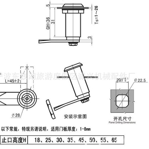 MS705-3M-3(H36)三角电柜锌合金门锁/机械电柜门锁开关柜门锁