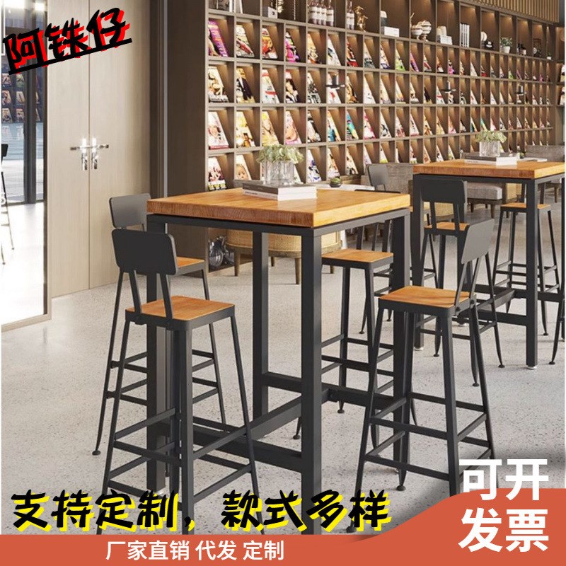 工业风铁艺高脚吧台桌椅咖啡厅北欧吧台桌酒吧奶茶店复古高脚桌椅
