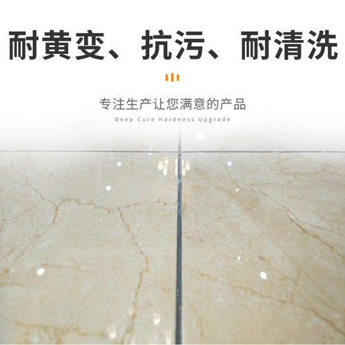 斯顿600700瓷缝剂净味瓷缝面墙砖缝隙抗黄边耐清洗美缝剂