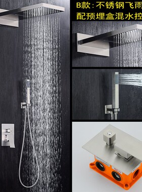 多功能瀑布淋浴套装拉丝不锈钢大花洒淋浴喷头酒店别墅专用LA1050