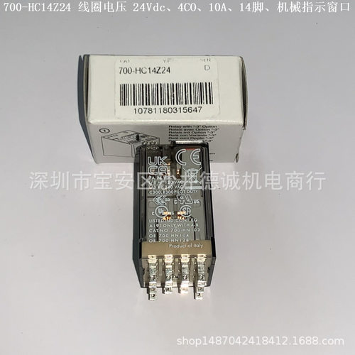 700-HC14Z1 中间继电器 线圈电压110Vdc、4CO、7A、14脚-镀金触点