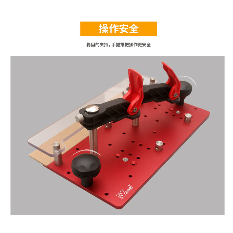 倒装雕刻机推板开槽铣榫45度90木工修边机电木铣快速安全吴新工具