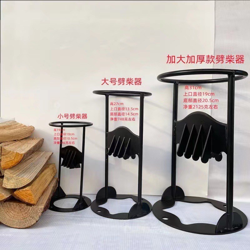 野营劈柴架手动劈柴器家用砍柴神器户外手动劈柴机柴火分离器