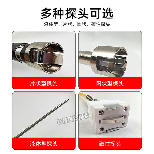 K型温度探头NR-81533A/NR81531B模具表面金属液体食品测温热电偶