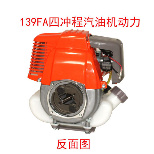 139FA四冲程汽油机发动机0.8KW排量33.5C水泵割草机配套动力引擎