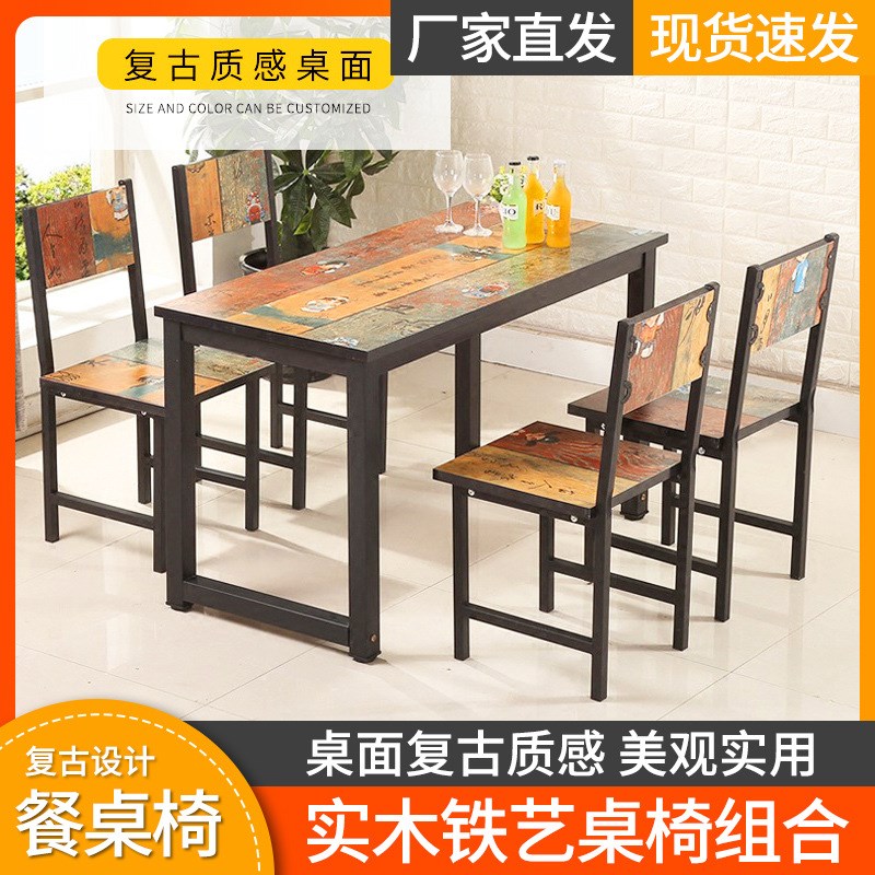 快餐桌椅组合复古餐饮家具小吃烧烤店桌子奶茶面馆甜品店饭桌