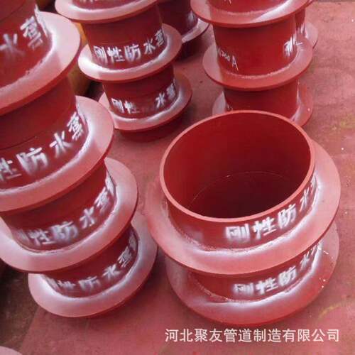 碳钢柔性防水套管 刚性 AB型预埋穿墙管02S404钢制人防密闭不锈钢