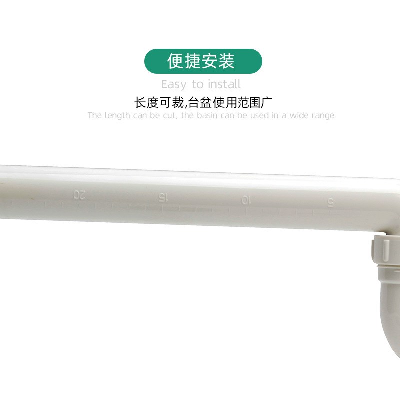欧标墙排PVC下水管壁挂式UP型存水弯台盆下水器防臭隐蔽1-1/4