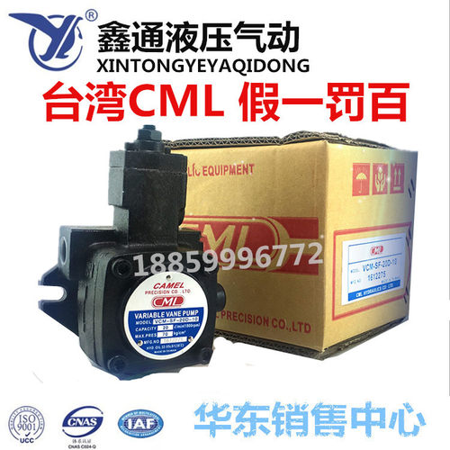 全懋CML CAMEL VCM-SF-12B/12A/12C/12D/20C/20D/20B/30D/40D-10
