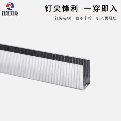 气动码钉U型钉家具钉马钉1004J1006J1008J1010J1013J1016J1022J