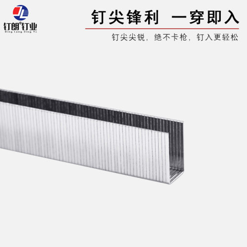 气动码钉U型钉家具钉马钉1004J1006J1008J1010J1013J1016J1022J