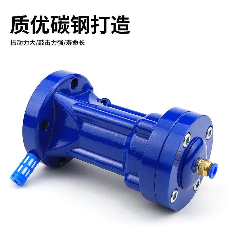 空气冲击锤气动震动器冲击锤单击式振动器气动敲击锤SK-30/40/60/