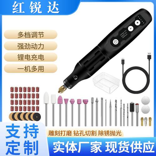 跨境打磨电动小打磨器锂电美甲迷你雕刻笔 usb充电抛光电磨机