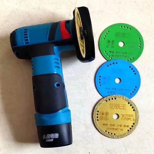 小钢侠迷你角磨机切割片75mm3寸砂轮片10mm内孔磨光片打磨石材片
