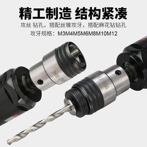百马BM-GS18强劲气动攻牙机 攻丝机 丝锥机 回丝机强力M3-M12