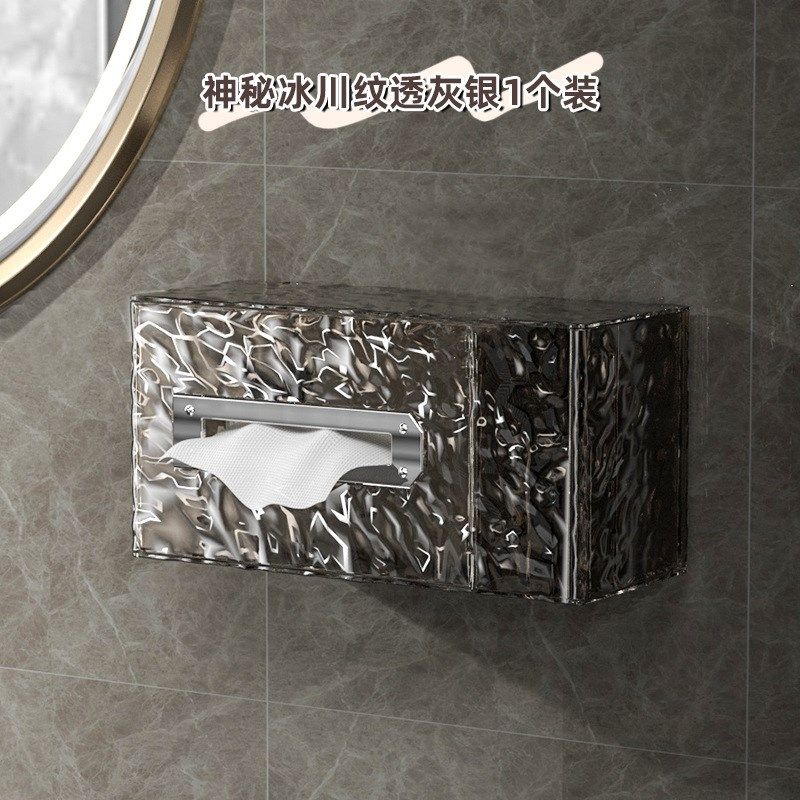 冰川纹多功能纸巾盒免打孔壁挂式抽纸盒家用洗脸巾收纳卫生间,收纳整理,纸巾盒,淘宝优惠券,粉丝福利购,淘宝优惠卷