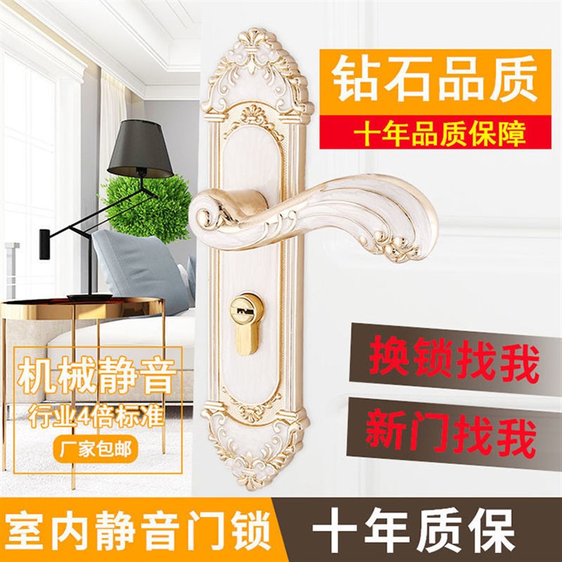 欧式房门锁家用室内卧室锁实木门把手静音琥珀黄古执手通用型锁具