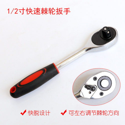 厂家镜面套筒12件套组合工具汽修套筒头子扳手1/2寸快速接杆