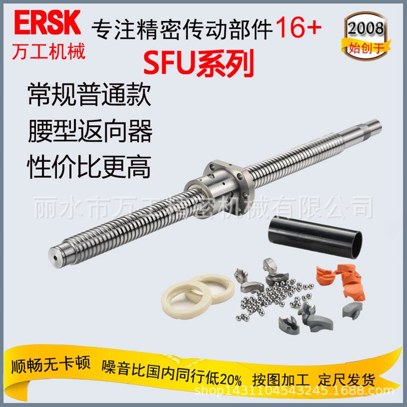 高负荷滚珠螺杆滑台模组C7扎制滚珠丝杆加工SFU3210滚珠丝杆