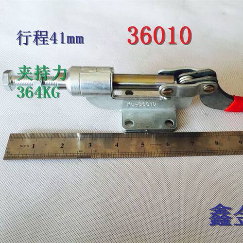 工牛牌推拉式工装夹具  快速夹钳  3系列规格齐全 型号36010