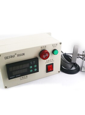 BERM BEM96成套电子数显计米器配L支架 滚轮式高精度验布机