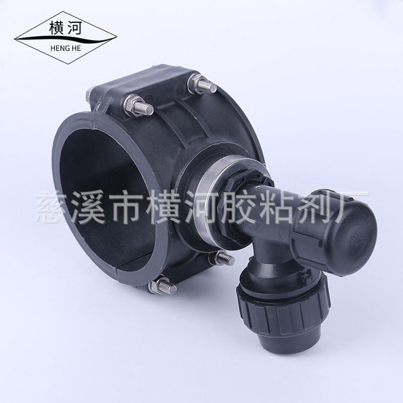 鞍座带90快速取水三通,适合供水农业园艺