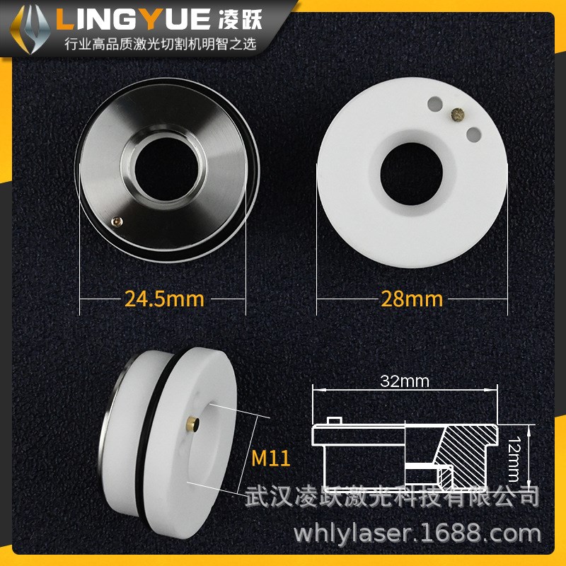 光纤激光陶瓷环28mm 陶瓷体大族 Raytools嘉强 楚天切割机配件