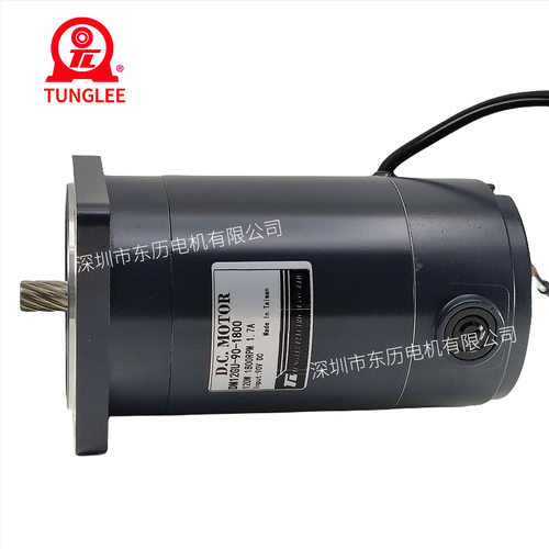 台湾东力永磁直流电机D.C.MOTOR DM12GU-90-1800 120W 90V马达